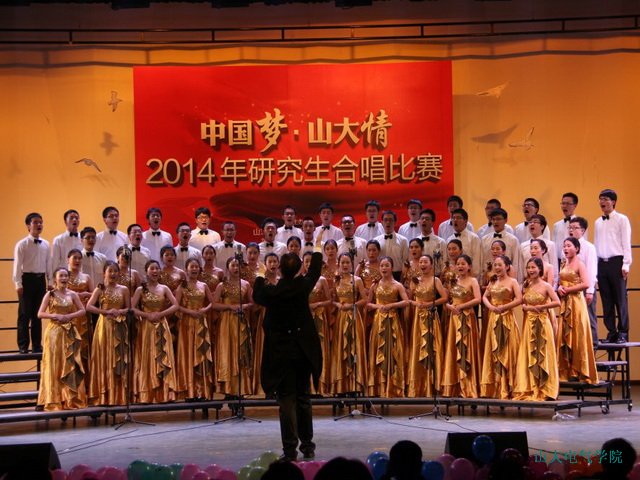 大合唱