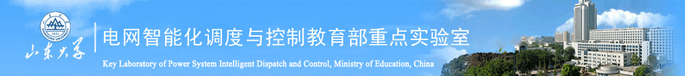 电网智能化调度